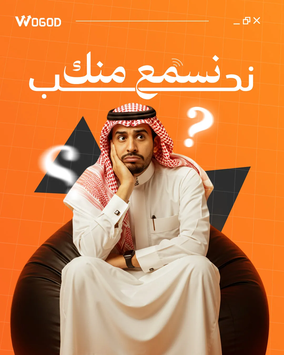 Social media design