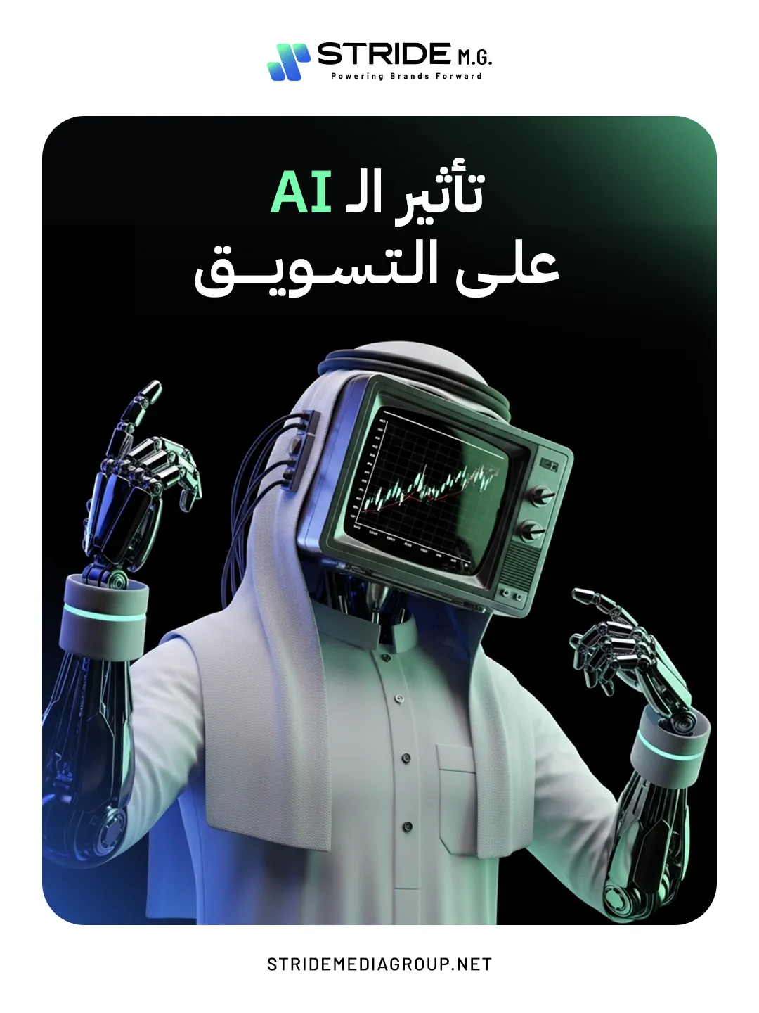 Social media design