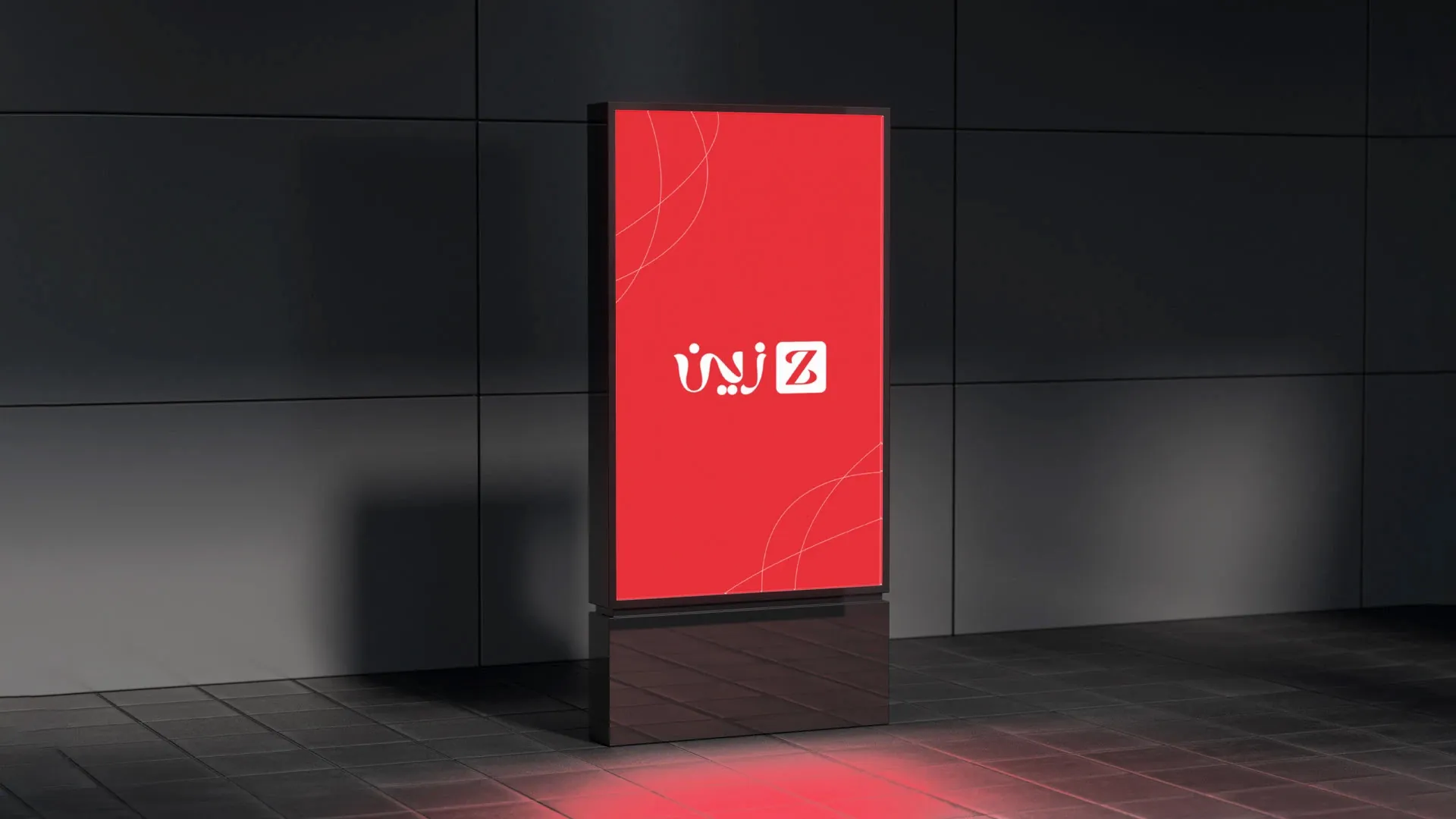 Zain Marketing Agency application